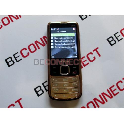 Nokia 6700 Gold